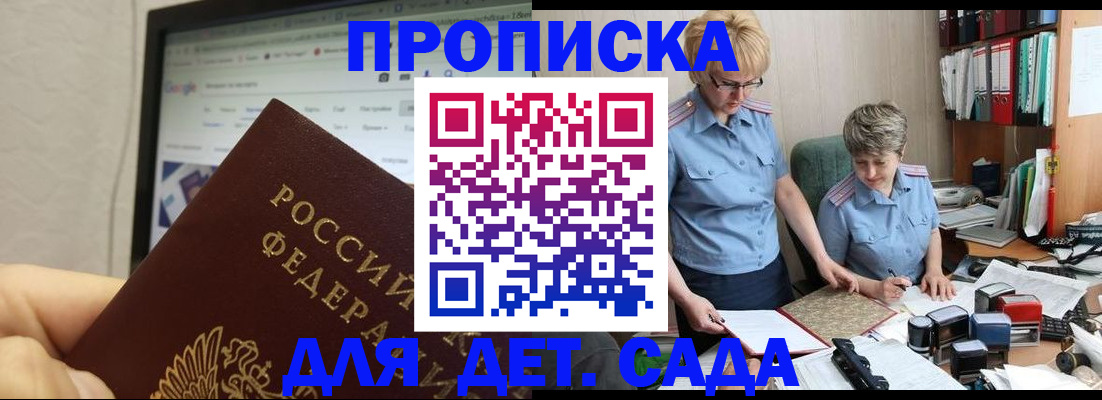 временная регистрация госуслуги в Сольцах