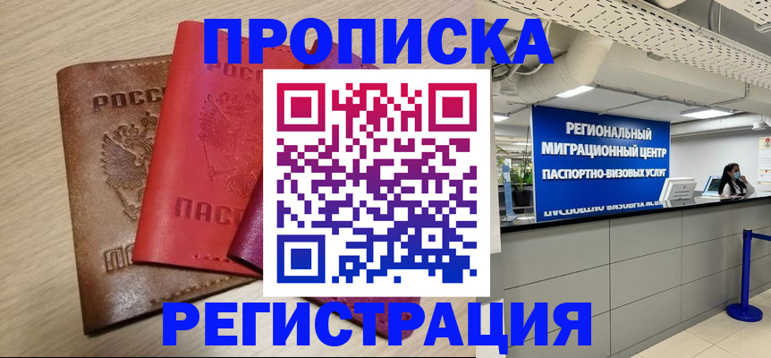 регистрация для школы в Сольцах