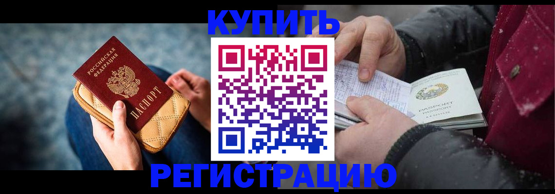 прописка паспорт в Сольцах