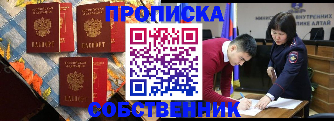 временная регистрация гарантия в Сольцах