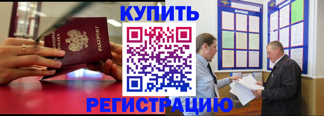 найти адрес прописки в Сольцах