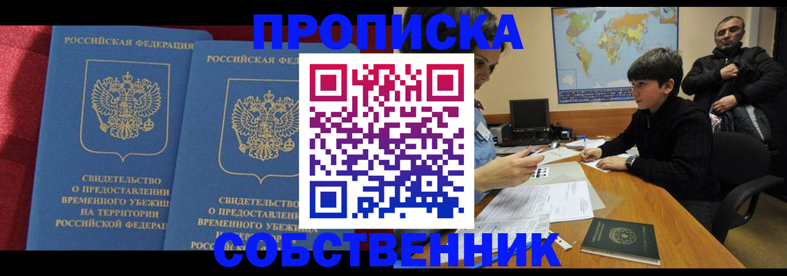 временная регистрация госуслуги в Сольцах